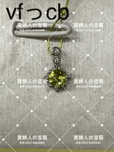 Load image into Gallery viewer, vfccb - 貴婦人の宝箱