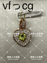 Load image into Gallery viewer, vfccg - 貴婦人の宝箱