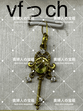 Load image into Gallery viewer, vfcch - 貴婦人の宝箱