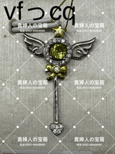 Load image into Gallery viewer, vfccq - 貴婦人の宝箱