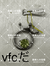 Load image into Gallery viewer, vfcda - 貴婦人の宝箱