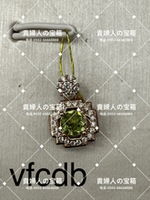 Load image into Gallery viewer, vfcdb - 貴婦人の宝箱