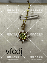 Load image into Gallery viewer, vfcdc - 貴婦人の宝箱
