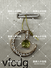 Load image into Gallery viewer, vfcdg - 貴婦人の宝箱