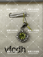 Load image into Gallery viewer, vfcdh - 貴婦人の宝箱