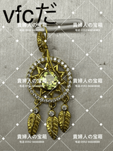 Load image into Gallery viewer, vfcdk - 貴婦人の宝箱