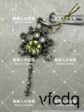 Load image into Gallery viewer, vfcdq - 貴婦人の宝箱