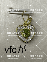Load image into Gallery viewer, vfcga - 貴婦人の宝箱