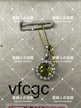 Load image into Gallery viewer, vfcgc - 貴婦人の宝箱