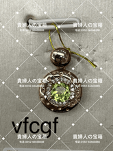 Load image into Gallery viewer, vfcgf - 貴婦人の宝箱