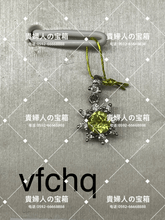 Load image into Gallery viewer, vfchq - 貴婦人の宝箱