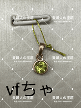 Load image into Gallery viewer, vfchq - 貴婦人の宝箱