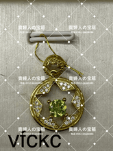 Load image into Gallery viewer, vfckc - 貴婦人の宝箱