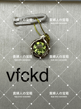 Load image into Gallery viewer, vfckd - 貴婦人の宝箱