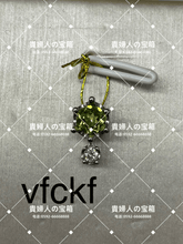 Load image into Gallery viewer, vfckf - 貴婦人の宝箱
