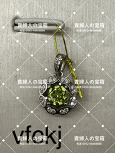 Load image into Gallery viewer, vfckj - 貴婦人の宝箱