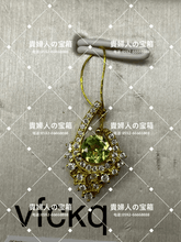 Load image into Gallery viewer, vfckq - 貴婦人の宝箱