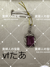 Load image into Gallery viewer, vfdaa - 貴婦人の宝箱