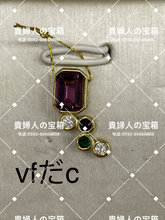 Load image into Gallery viewer, vfdac - 貴婦人の宝箱