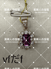 Load image into Gallery viewer, vfdaf - 貴婦人の宝箱