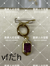 Load image into Gallery viewer, vfdah - 貴婦人の宝箱