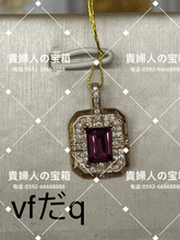 Load image into Gallery viewer, vfdaq - 貴婦人の宝箱