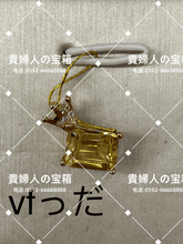 Load image into Gallery viewer, vfdda - 貴婦人の宝箱