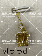 Load image into Gallery viewer, vfddd - 貴婦人の宝箱