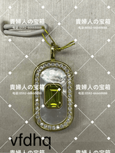 Load image into Gallery viewer, vfdha - 貴婦人の宝箱