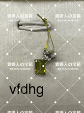 Load image into Gallery viewer, vfdhg - 貴婦人の宝箱