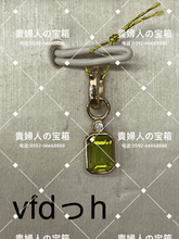 Load image into Gallery viewer, vfdhh - 貴婦人の宝箱