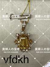 Load image into Gallery viewer, vfdkh - 貴婦人の宝箱