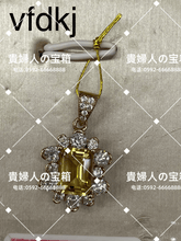 Load image into Gallery viewer, vfdkj - 貴婦人の宝箱