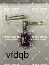 Load image into Gallery viewer, vfdqb - 貴婦人の宝箱