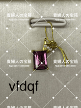 Load image into Gallery viewer, vfdqf - 貴婦人の宝箱