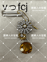 Load image into Gallery viewer, vffcj - 貴婦人の宝箱