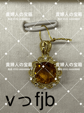 Load image into Gallery viewer, vffjb - 貴婦人の宝箱