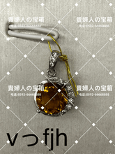 Load image into Gallery viewer, vffjh - 貴婦人の宝箱