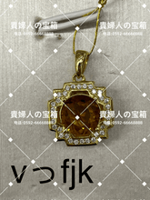 Load image into Gallery viewer, vffjk - 貴婦人の宝箱