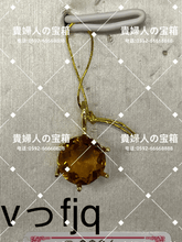 Load image into Gallery viewer, vffjq - 貴婦人の宝箱