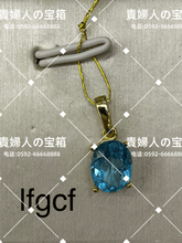 Load image into Gallery viewer, vfgcf - 貴婦人の宝箱