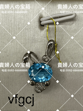 Load image into Gallery viewer, vfgcj - 貴婦人の宝箱