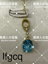 Load image into Gallery viewer, vfgcq - 貴婦人の宝箱