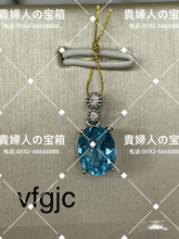Load image into Gallery viewer, vfgjc - 貴婦人の宝箱