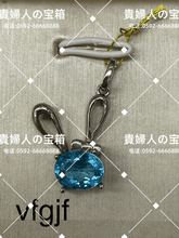 Load image into Gallery viewer, vfgjf - 貴婦人の宝箱