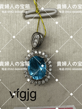 Load image into Gallery viewer, vfgjg - 貴婦人の宝箱
