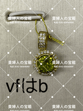 Load image into Gallery viewer, vfhab - 貴婦人の宝箱