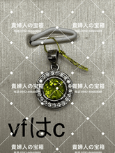 Load image into Gallery viewer, vfhac - 貴婦人の宝箱