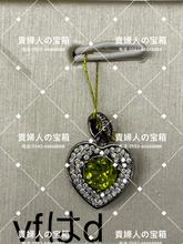 Load image into Gallery viewer, vfhad - 貴婦人の宝箱
