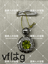 Load image into Gallery viewer, vfhag - 貴婦人の宝箱